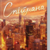 «Спіймана. Книга 3 (Місто вітрів)» Ліз Томфорд