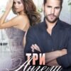 «Три Ангели для мільярдера. Весільний кортеж» Тала Тоцка