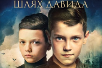 «Хроніки загублених душ» Єлізавета Восковнюк