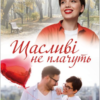 Сучасна художня література