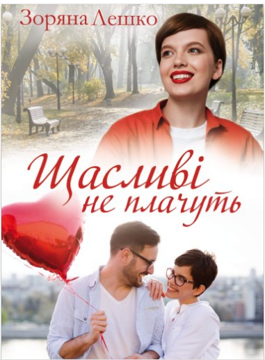 Сучасна художня література