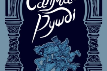 «Сатанинські вірші» Салман Рушді
