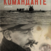 «Команданте» EDOARDO De ANGELIS,SANDRO VERONESI
