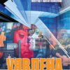 «Уявлена глобалізація» Нестор Ґарсія Канкліні