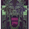 «Повня дурня» Джим Бутчер