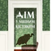 «Дім з міцним кістяком» Т. Кінгфішер