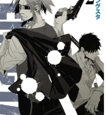 «Ґенґста. Том 2» Косуке