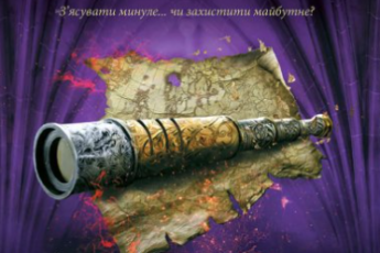 «Полонене королівство» Дженніфер Нільсен