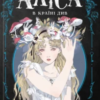«Аліса в Країні Див» Льюїс Керрол