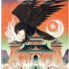«Розплести сутінь. Кров зірок. Книжка 2» Елізабет Лім