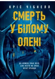 «Зоряний десант» Роберт Гайнлайн