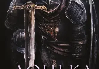 «Донька часу» Джозефіна Тей