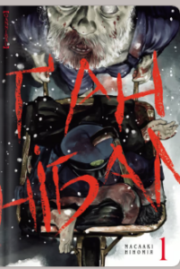 «Ґаннібал. Том 1» Масаакі Ніномія