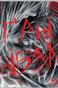 «Ґаннібал. Том 10» Масаакі Ніномія