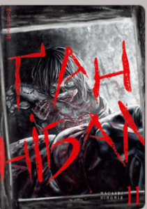 «Ґаннібал. Том 11» Масаакі Ніномія