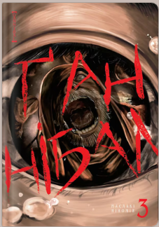 «Ґаннібал. Том 3» Масаакі Ніномія