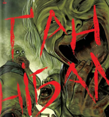 «Ґаннібал. Том 5» Масаакі Ніномія