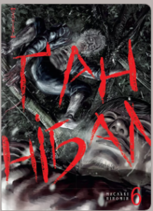 «Ґаннібал. Том 6» Масаакі Ніномія