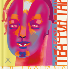 «Метрополіс» Теа фон Гарбу