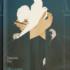 «Віддана Кам’яному двору» Шарлотта Вуд