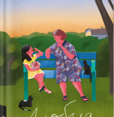 «Любця. Ми по тебе скоро приїдемо!» Наталія Оздемір