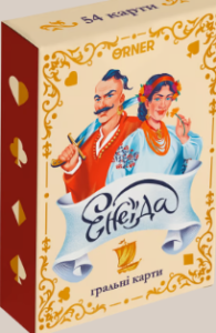 «Великі гральні карти «Енеїда»»