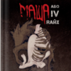 «Маша, або IV Rайх» Ярослав Мельник