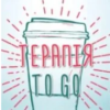 «Терапія TO GO. 100 психотерапевтичних технік для щоденного застосування» Саша Бахім
