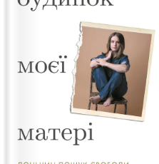 «Шері Франк» Шері Франк