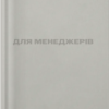 «Для менеджерів. Стисла версія» Артем Бородатюк