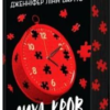 «Самородки. Книга 4. Лиха кров» Дженніфер Лінн Барнс